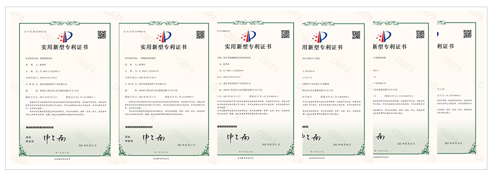 專利證書(shū).jpg 專利證書(shū).jpg